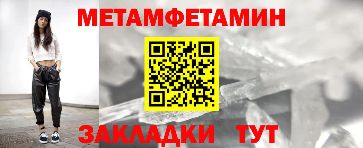 Amphetamine VHQ Белогорск