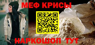 эйфоретик Усть-Джегута