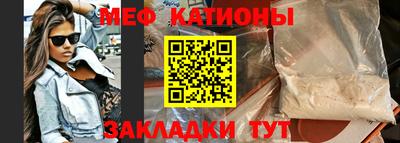 эйфоретик Усть-Джегута