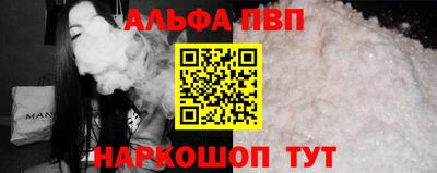 эйфоретик Усть-Джегута