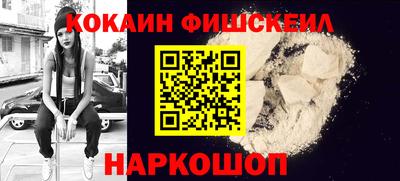 эйфоретик Усть-Джегута