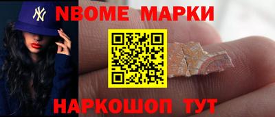 экстази Уссурийск