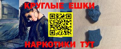 эйфоретик Усть-Джегута