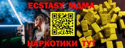 эйфоретик Усть-Джегута