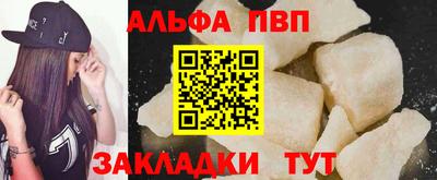 эйфоретик Усть-Джегута