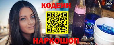 эйфоретик Усть-Джегута