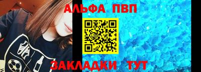 эйфоретик Усть-Джегута