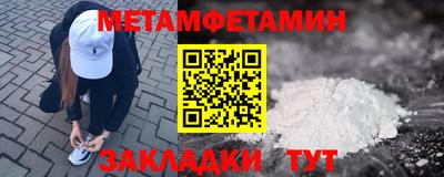 экстази Уссурийск