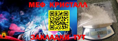 экстази Уссурийск