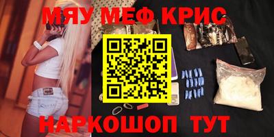 эйфоретик Усть-Джегута