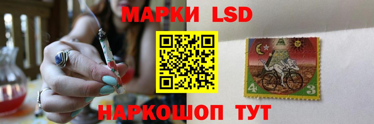 Лсд 25 экстази ecstasy Белогорск
