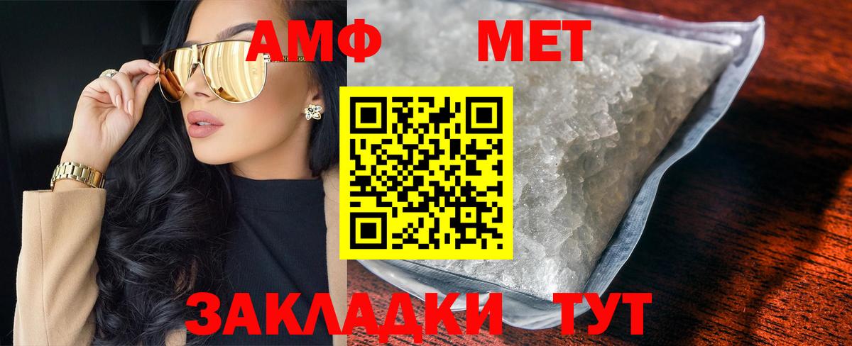 Метамфетамин Декстрометамфетамин 99.9% Белогорск