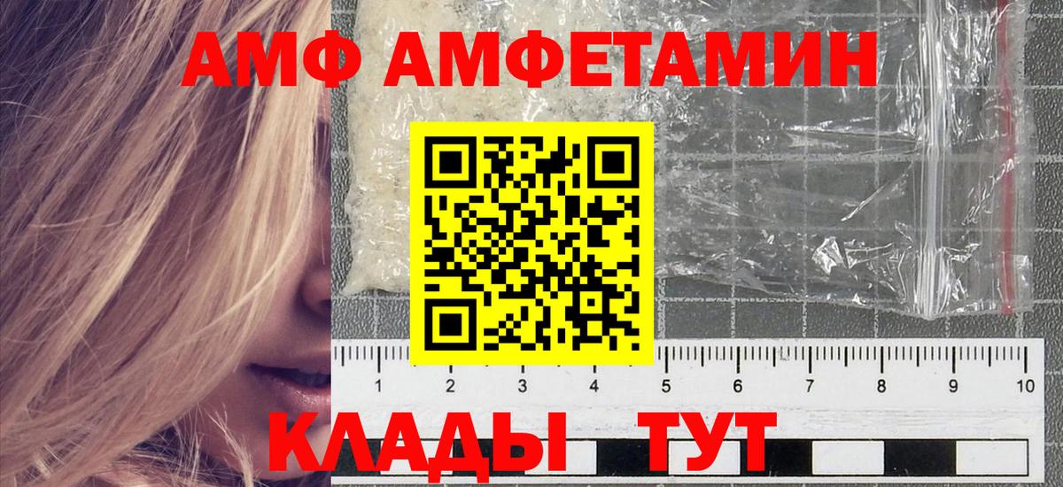 Белогорск  Метамфетамин Methamphetamine  Метамфетамин Methamphetamine  Метамфетамин  Вход с VPN 