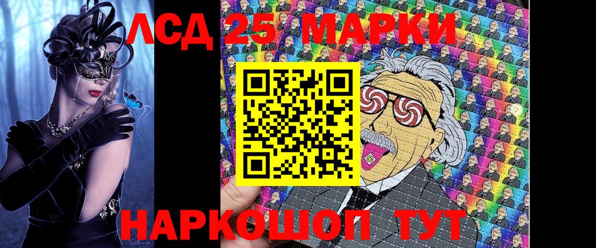 Марки NBOMe 1500мкг  Вход с VPN  Белогорск 