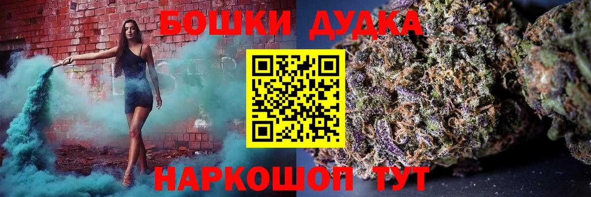 Шишки марихуана AK-47  Вход с VPN  Бошки марихуана SATIVA & INDICA  Белогорск 